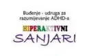 Hiperaktivni sanjar